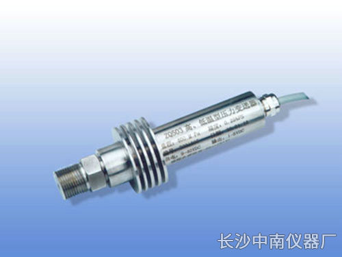ZQ-YB高、低溫型壓力變送器